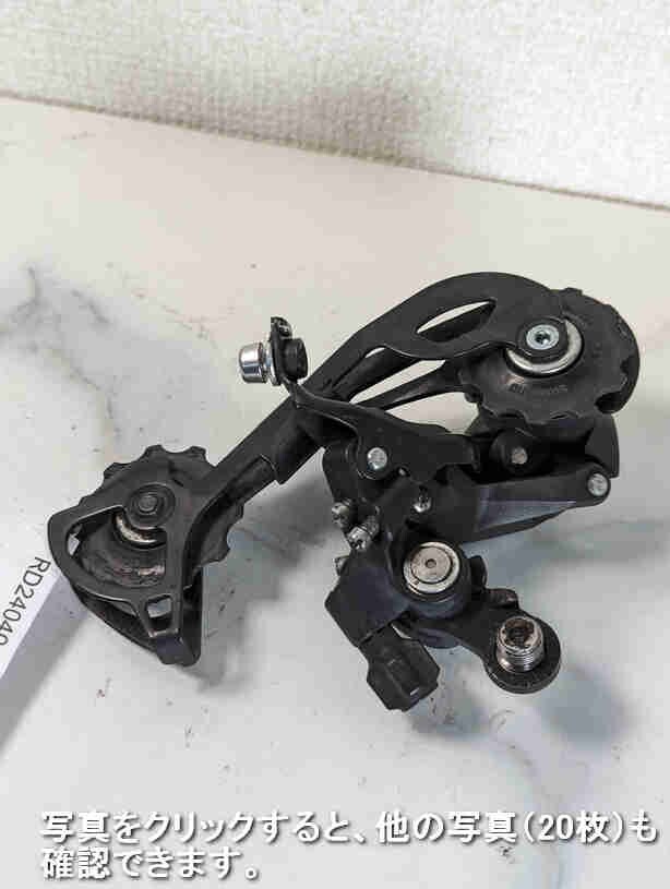 Shimano シマノ Acera MTB 3x9s　 リアディレーラー RD240404B_画像10