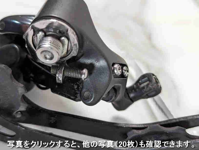 Shimano シマノ Tiagra RD 4700 GS リアディレーラー RD240404Cの画像7