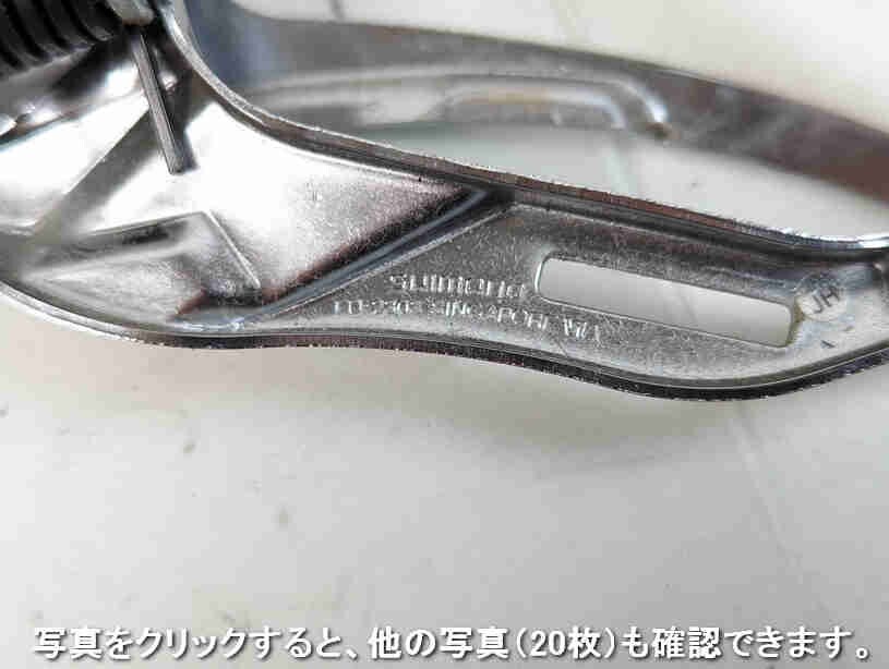 Shimano シマノ FD-2303 3x8s フロントディレーラー FD240410B_画像8