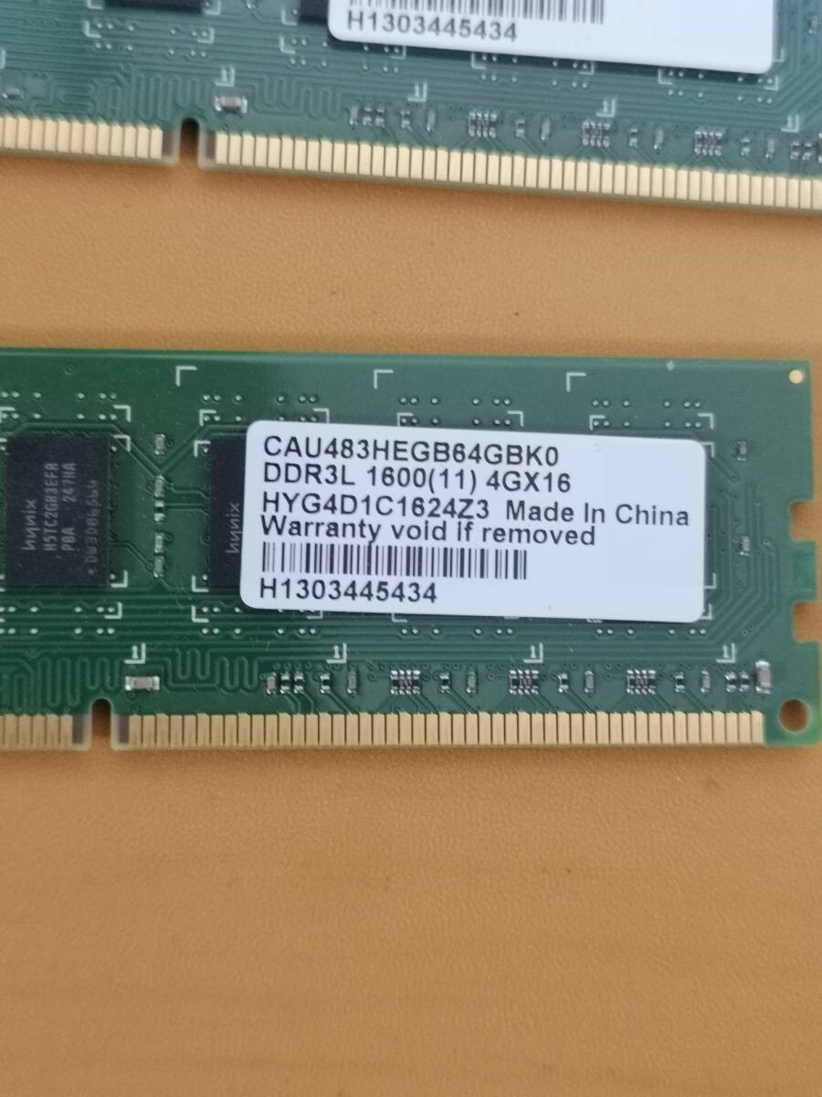 I-O Data　DDR3L 4GB*2 メモリ PC230127I_画像3
