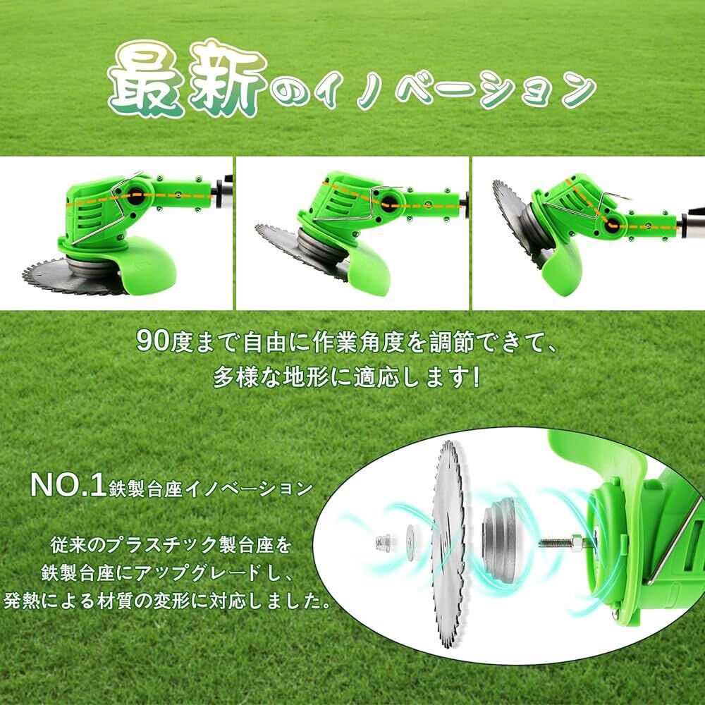 【お買い得】草刈り機 充電式 2000mah バッテリー2個 軽量 替刃 伸縮 角度調整 枝切りの画像6
