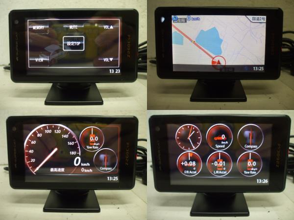 ユピテル Z260Csd GPS搭載レーダー探知機 フルマップ SDカード付 タッチパネル SuperCat 2015モデル 初期動作不良補償  06-0122の画像7