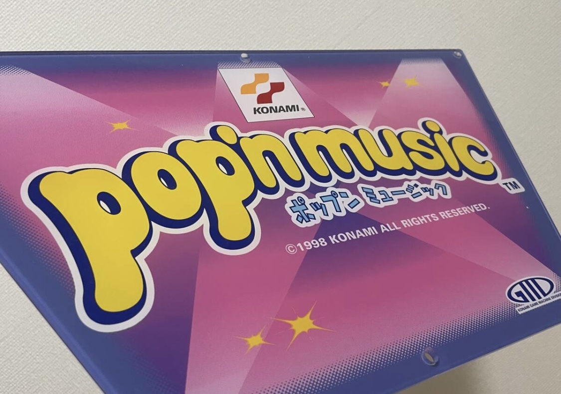 KONAMI コナミ pop'n music ポップンミュージック（初代） タイトルパネル_画像3