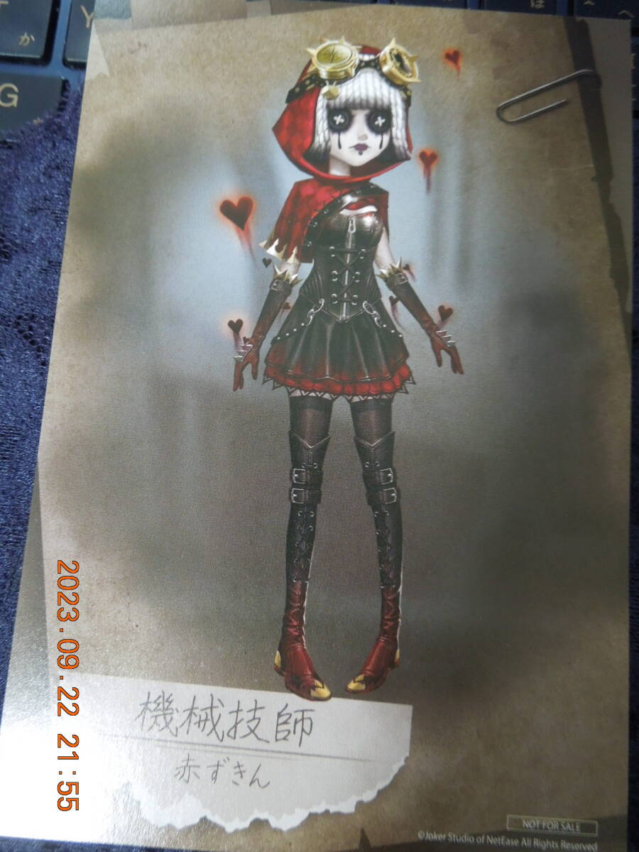 Identity V 第五人格 ポストカード ④ / 機械技師 赤ずきん / 非売品 イラストカード_画像1