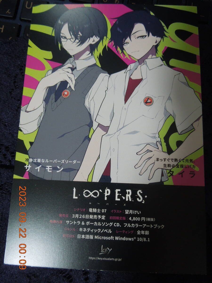LOOPERS -ルーパーズ- 両面イラストカード ② / Key 竜騎士07 望月けい / 非売品_画像2