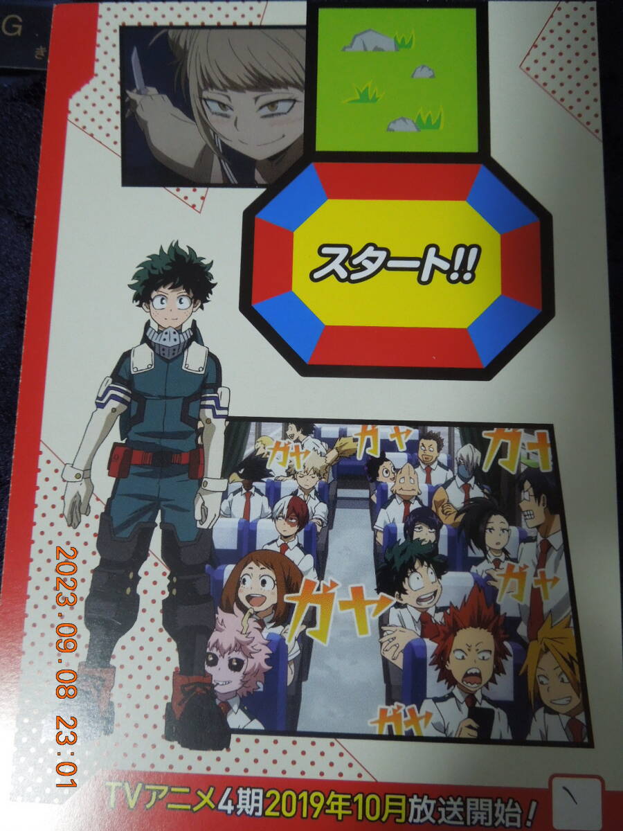 僕のヒーローアカデミア 蛙吹梅雨 クリスマスカード双六 / 非売品 両面イラストカード_画像2