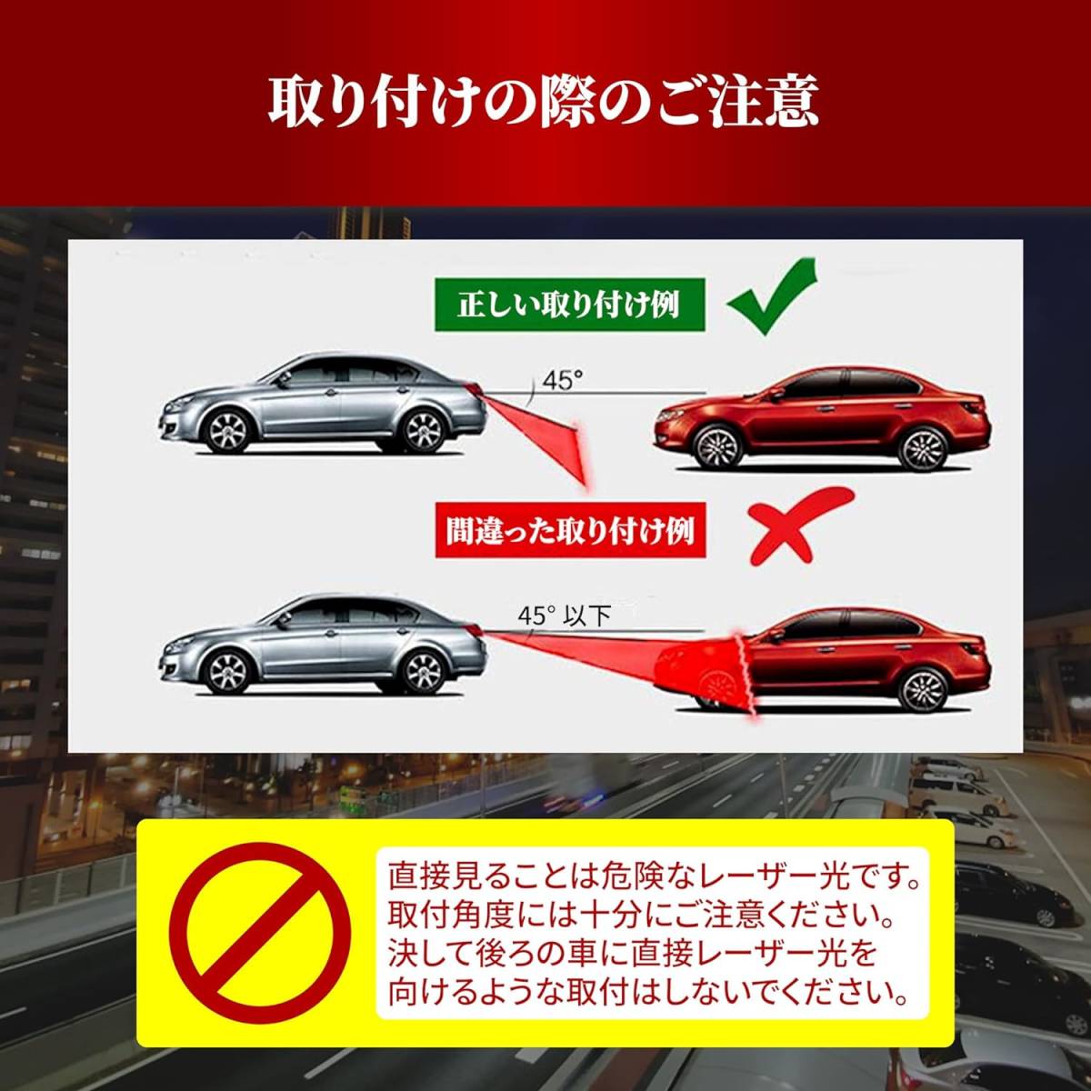 送料無料！最短翌日到着可！レーザーバックフォグ 12V バイク 車 追突防止 セーフティー 後付けフォグランプ ドレスアップ