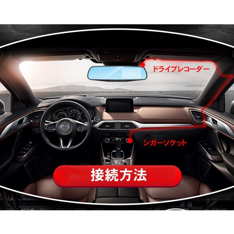 送料無料！ドライブレコーダー 前後カメラ 内蔵バッテリー 広角 暗視機能 4.3インチ 駐車監視 動体検知 連続録画 取付簡単の画像9