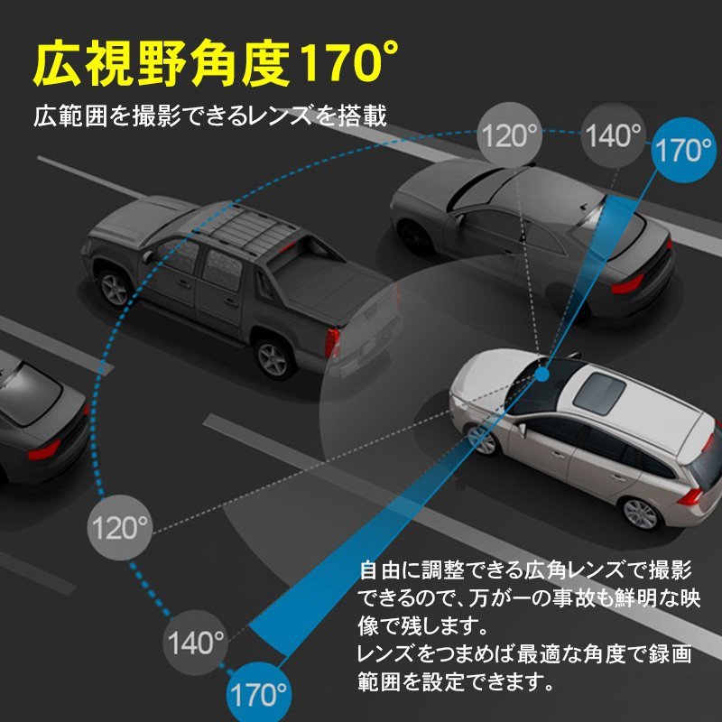 送料無料！ドライブレコーダー 前後カメラ 内蔵バッテリー 広角 暗視機能 4.3インチ 駐車監視 動体検知 連続録画 取付簡単