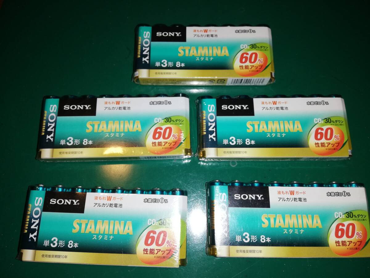 SONY STAMINA単3アルカリ乾電池8個入 LR6SG-8PD 未使用 5セットで計40本 クリックポストで発送