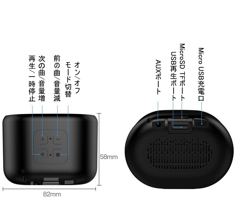 ワイヤレススピーカー bluetooth ブルートゥース 小型 ポータブルスピーカー 大音量 ステレオスピーカー モバイルスピーカー キャンプ の画像7