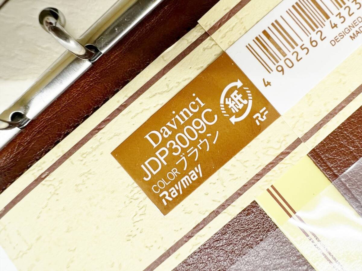 未使用保管 レイメイ藤井 ダヴィンチ システム手帳 ポケットサイズ JDP3009 ジャストリフィルの画像8