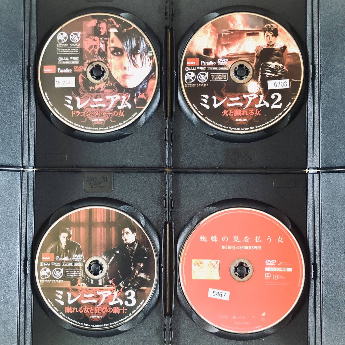 ミレニアム 3巻＋蜘蛛の巣を払う女 全4巻 DVDレンタル落ち