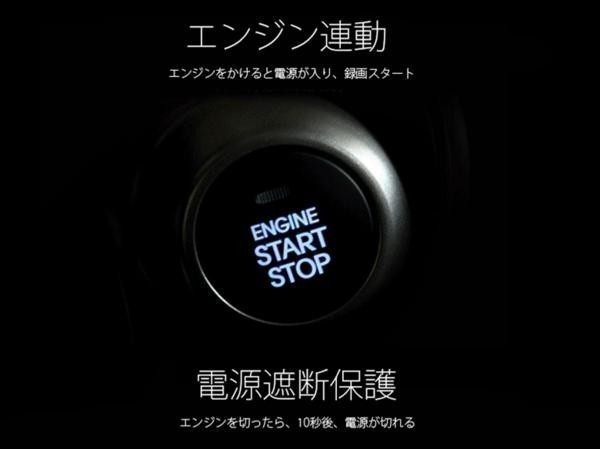 「1」送料無料　フルHD高画質多機能ドライブレコーダー3.0インチ画面 駐車監視動体検知機能搭載 常時記録 上書き記録 日本語説明書つき_画像4