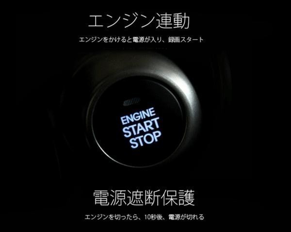 「８」送料無料　保証あり 270度回転式 2.5インチ液晶 赤外線付きドライブレコーダー　エンジン連動　動体感知　日本語説明書つき