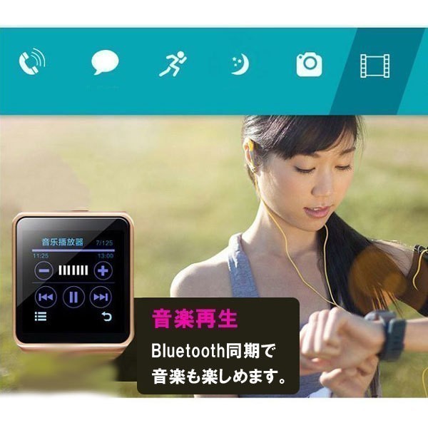 【DZ09】カメラ付き スマートウォッチ●ブラック bluetooth同期 多機能腕時計 Android対応　日本語説明書付属