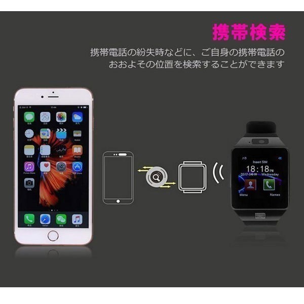 【DZ09】カメラ付き スマートウォッチ●ブラック bluetooth同期 多機能腕時計 Android対応　日本語説明書付属