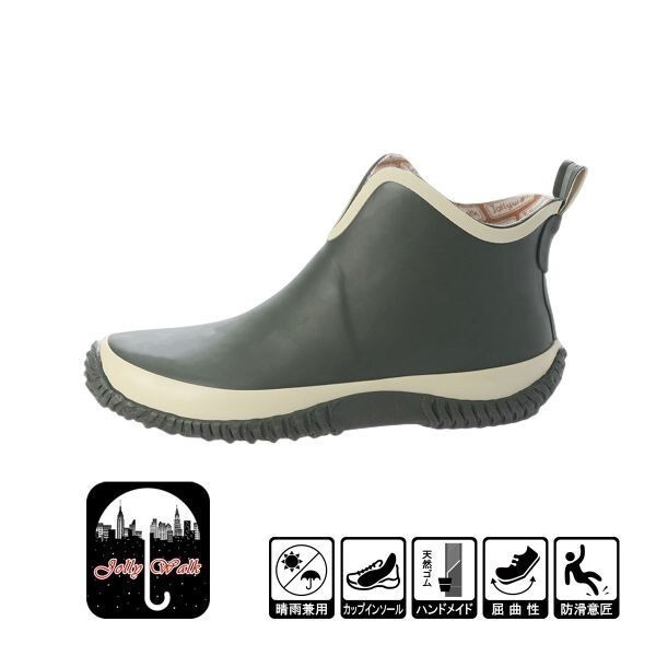 JW_20089 outlet lady's 23.5cm khaki rain shoes natural rubber waterproof . slide bottom wear resistance . bending . weather resistant 