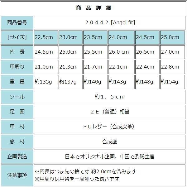 20442 アウトレット レディース フラットパンプス ブラック スムース 22.5cm ローヒール パンプス ポインテッドトゥ バレエシューズ_商品詳細