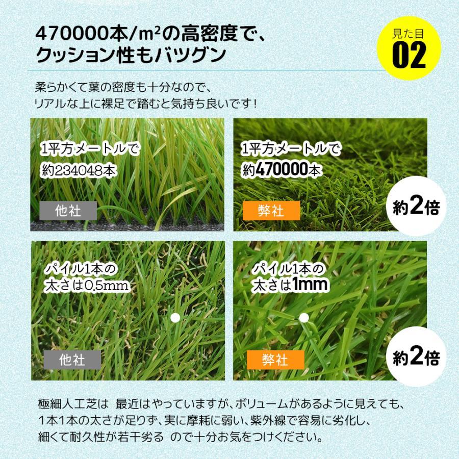 【期間限定1000円値下げ】IFA認定工場製造 人工芝 ロール1m×10m 芝丈35mm 高密度47万本/m2 ピン22本つき 人工芝生 （2色選択可）の画像5