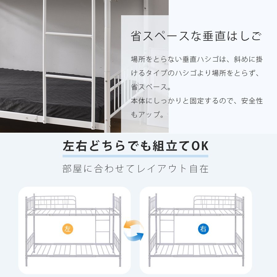 【期間限定2000円値下げ】二段ベッド 分別可能 2段ベッド パイプベッド ロフト スチール 耐震 ベッド シングル 金属製 【2色選択可】_画像4