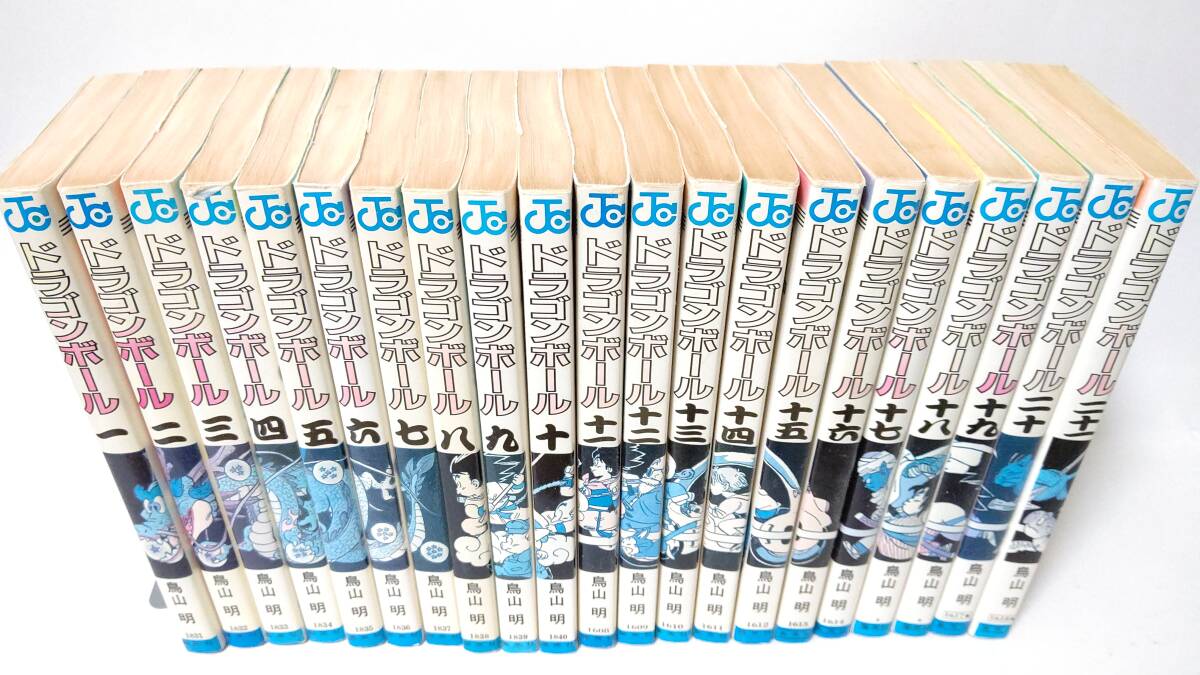 ドラゴンボール 全巻初版1巻から42巻 漫画 - 少年漫画 ドラゴンボール 全巻初版1巻から42巻 漫画 - 少年漫画