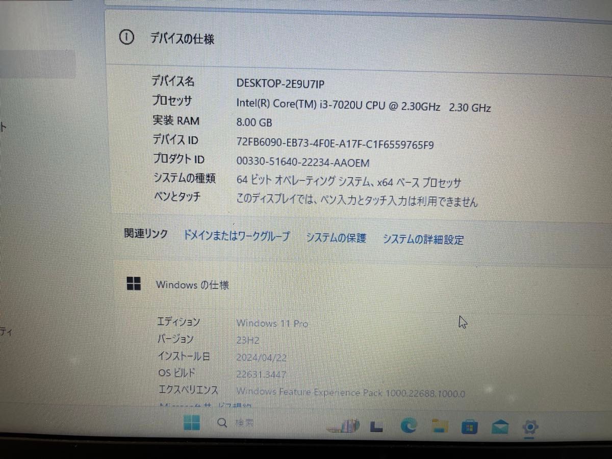 NEC VersaPro VJL23/F-3 i3-7020U/8GB/128GB/マルチ/15.6/Windows11/OF