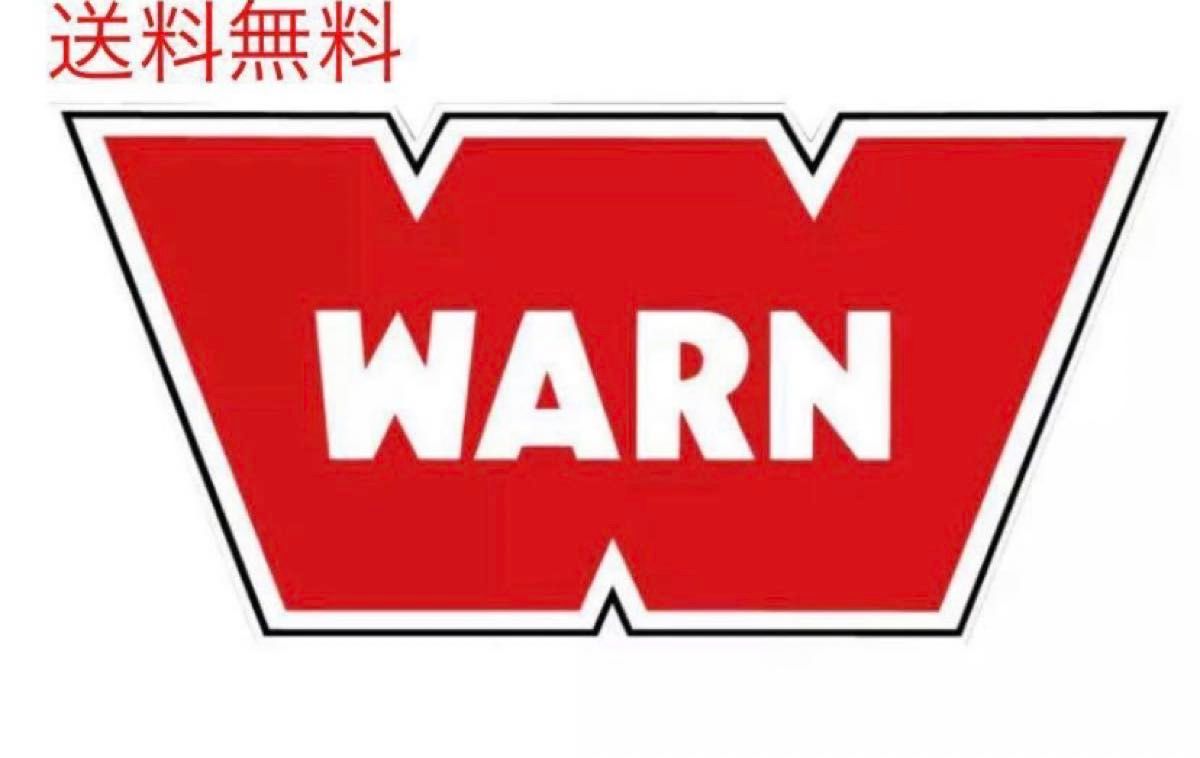 《送料無料》WARN ウォーン ステッカー 光沢防水タイプ ウインチ 四駆 オフロード