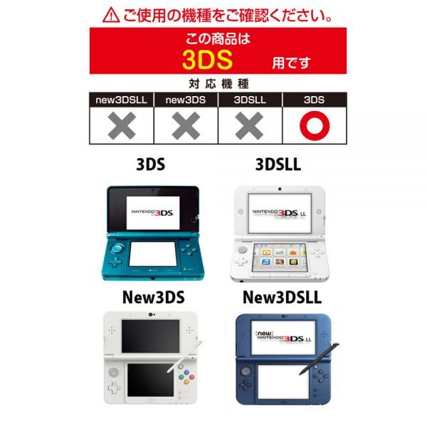 お買い得5本セット！◆縮めて収納！ニンテンドー3DS専用タッチペンの画像2