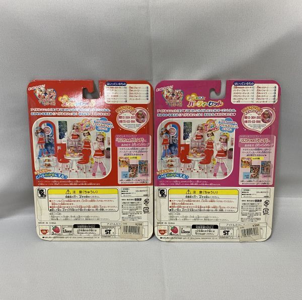 307Y unopened Takara Licca-chan idol Cafe / party set /s we tsu set 2/ cookie fruit ...../katsuretsu/Licca doll 