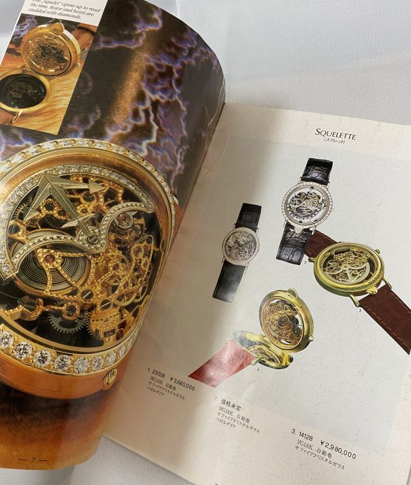 295Y ULYSSE NARDIN 1846 HISTORYIN TIME // ユリス ナルダン 冊子 パンフレット 本 雑誌_画像5