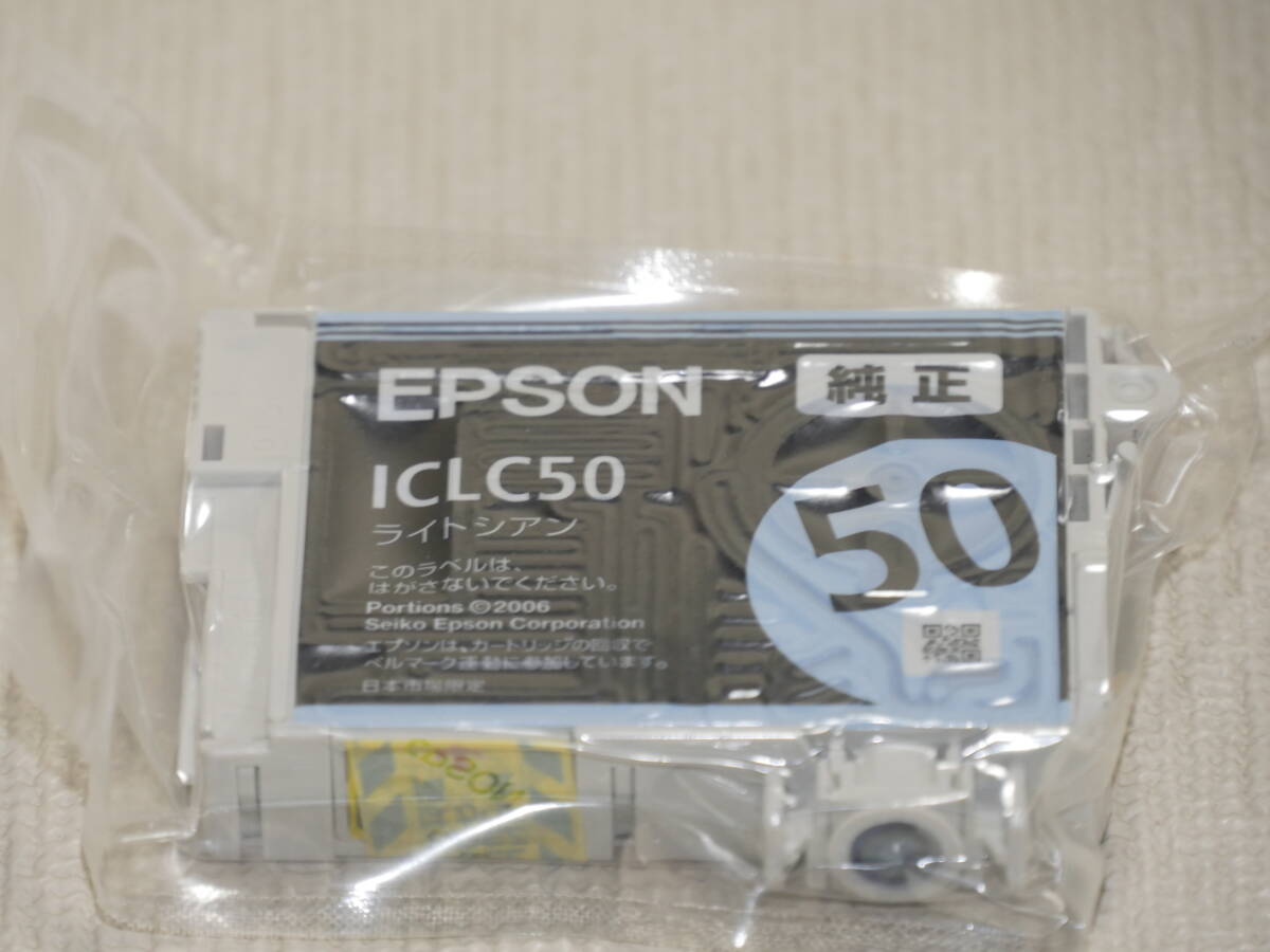 エプソン　純正インク　ICBK50A1　ブラック　ICY50A1　イエロー　ICLC50　ライトシアン２個　ICM50　マゼンタ　未使用_画像5