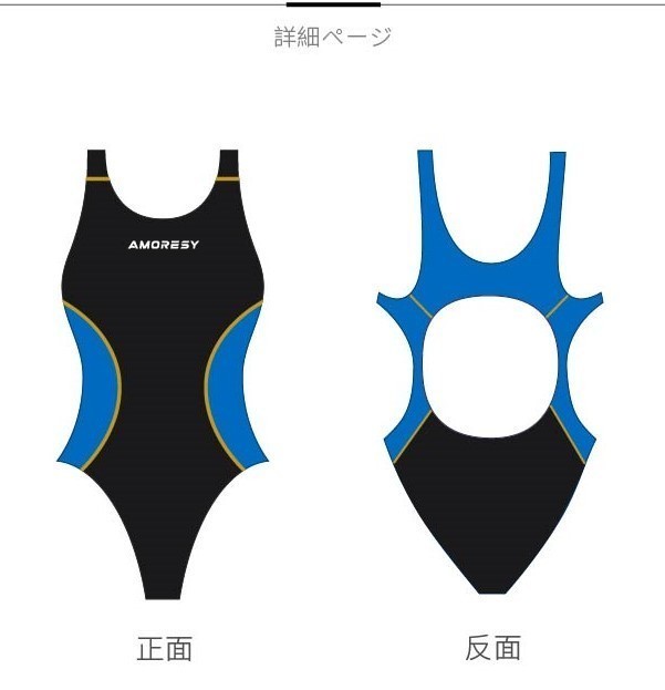 ・送料390円 AMORESY Aphrodite レオタード コスプレ レースクイーン競泳水着 競技ダンス新体操仮装 コスチューム 024(OC)ＸＬ_画像4