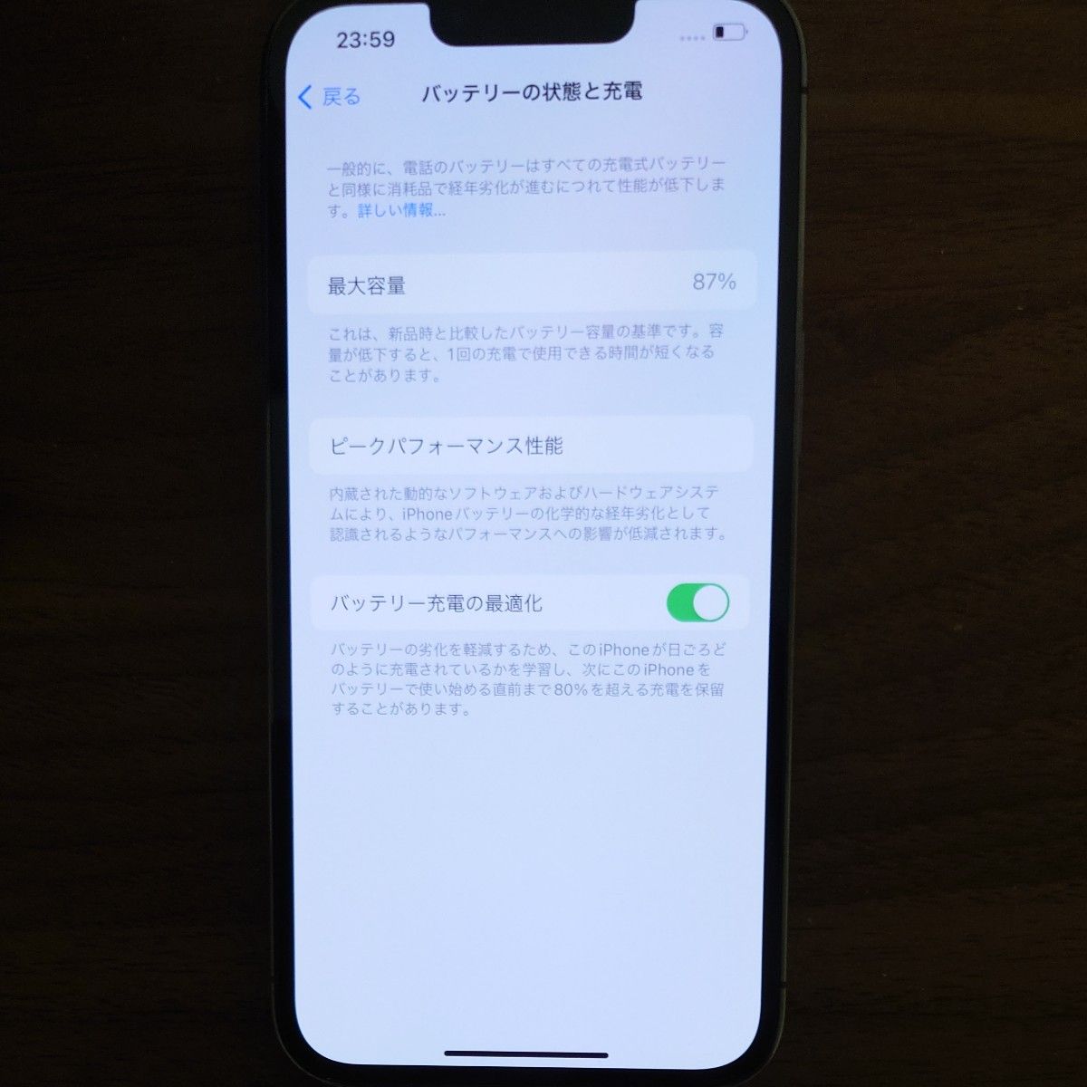 iPhone13Pro 128gb グラファイト SIMロック解除済