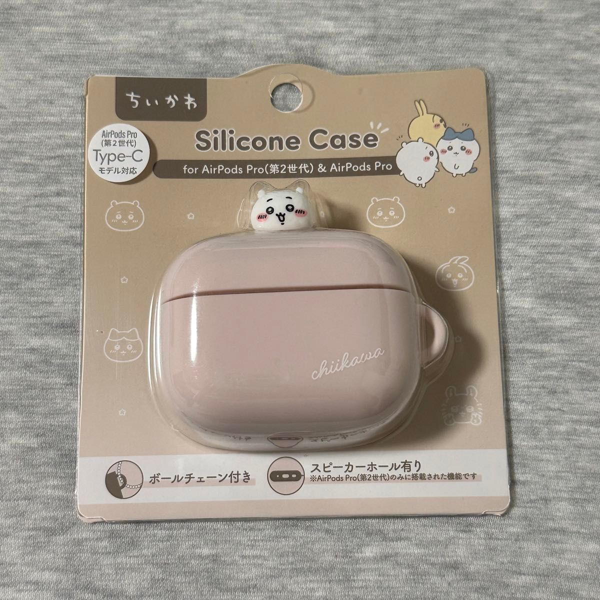 ちいかわ AirPodsPro 第2世代 ケース グルマンディーズ