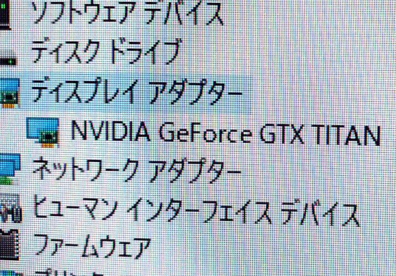 「1000円スタート」動作美品 NVIDIA ZOTAC GTX TITAN 6GB DDR5 384BIT グラフィックカードの画像7