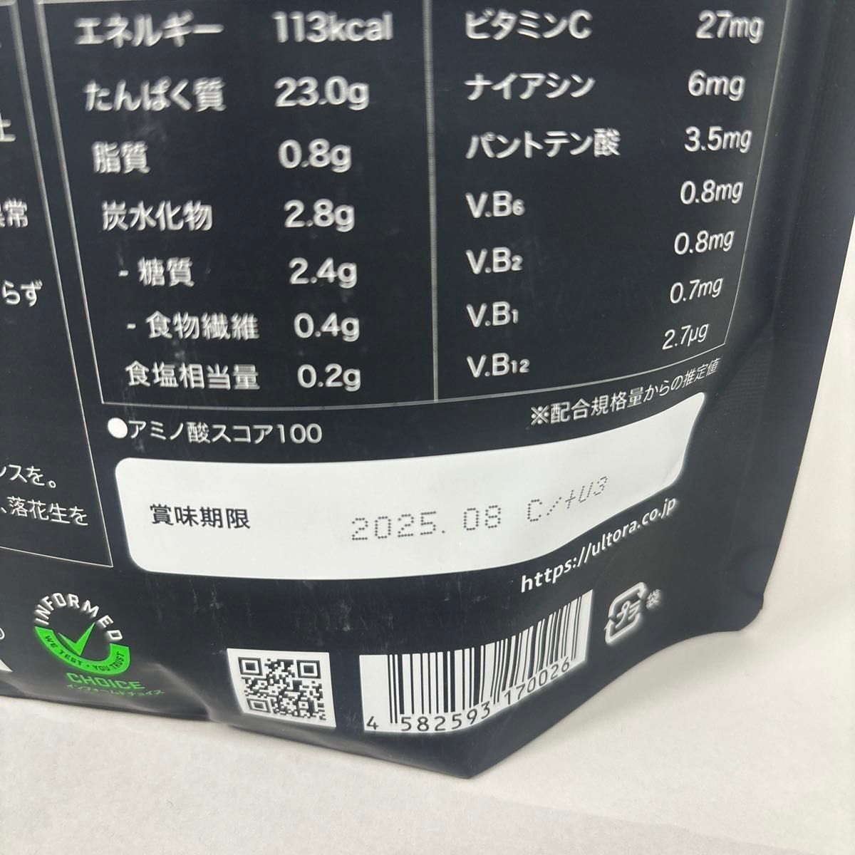 【新品未開封】ウルトラ ホエイ ダイエット プロテイン 抹茶ラテ風味 1kg