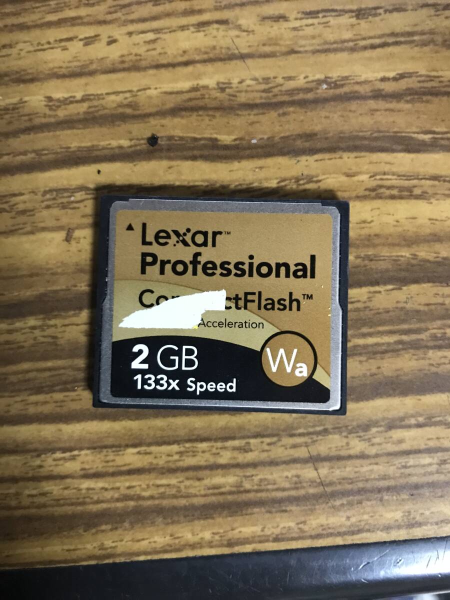 Lexar Professional 133倍速 2GB CFカード ②_画像1