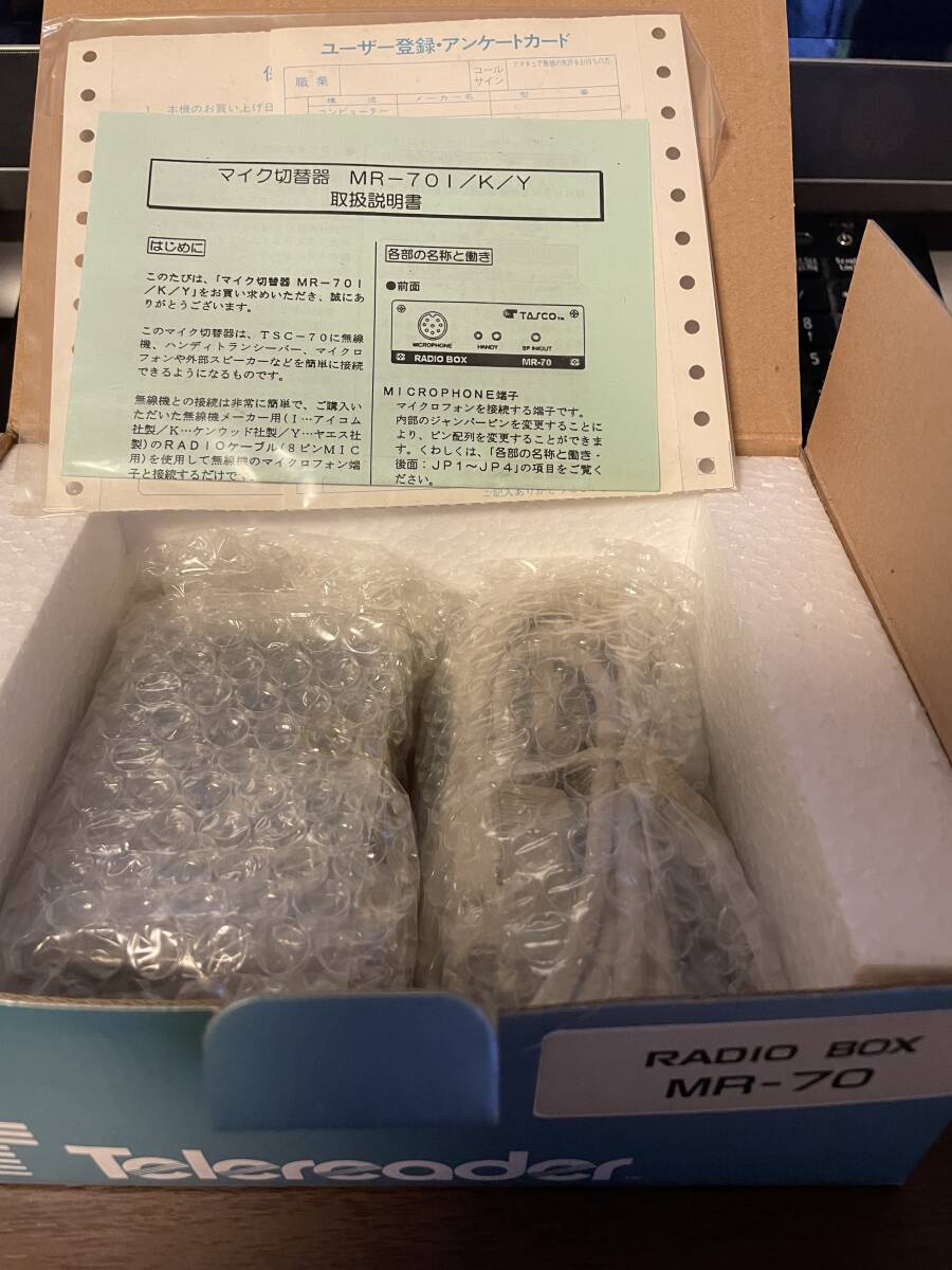 ★新品未使用 ◆TASCO タスコ RADIO BOX MR-70 マイク切替器の画像1