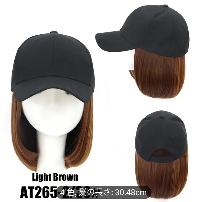 ★女性用のショートストレートボブウィッグ付きの帽子ウィッグは、合成繊維でできており、熱に強く、帽子のサイズ調整可能、ライトブラウン_画像1