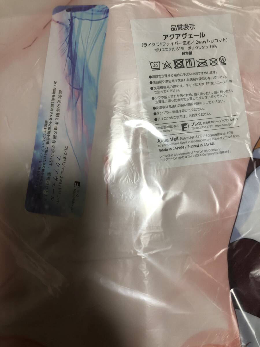 Z-M Pillows 飛梅さゆ 好きな子がめがねを忘れた 三重あい 抱き Z-M Pillows 飛梅さゆ 好きな子がめがねを忘れた 三重あい 抱き