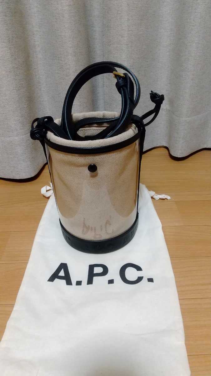 APC アーペーセー　PVAAF F61542　美品　ショルダーバッグ レザー　フランス　_画像9