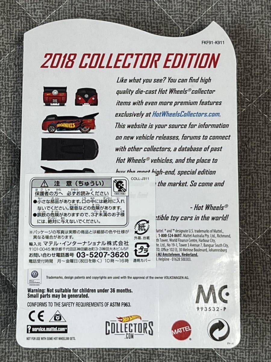 HW Hot Wheels ホットウィール 2018 コレクターエディション VW フォルクスワーゲン ドラッグ トラック_画像9