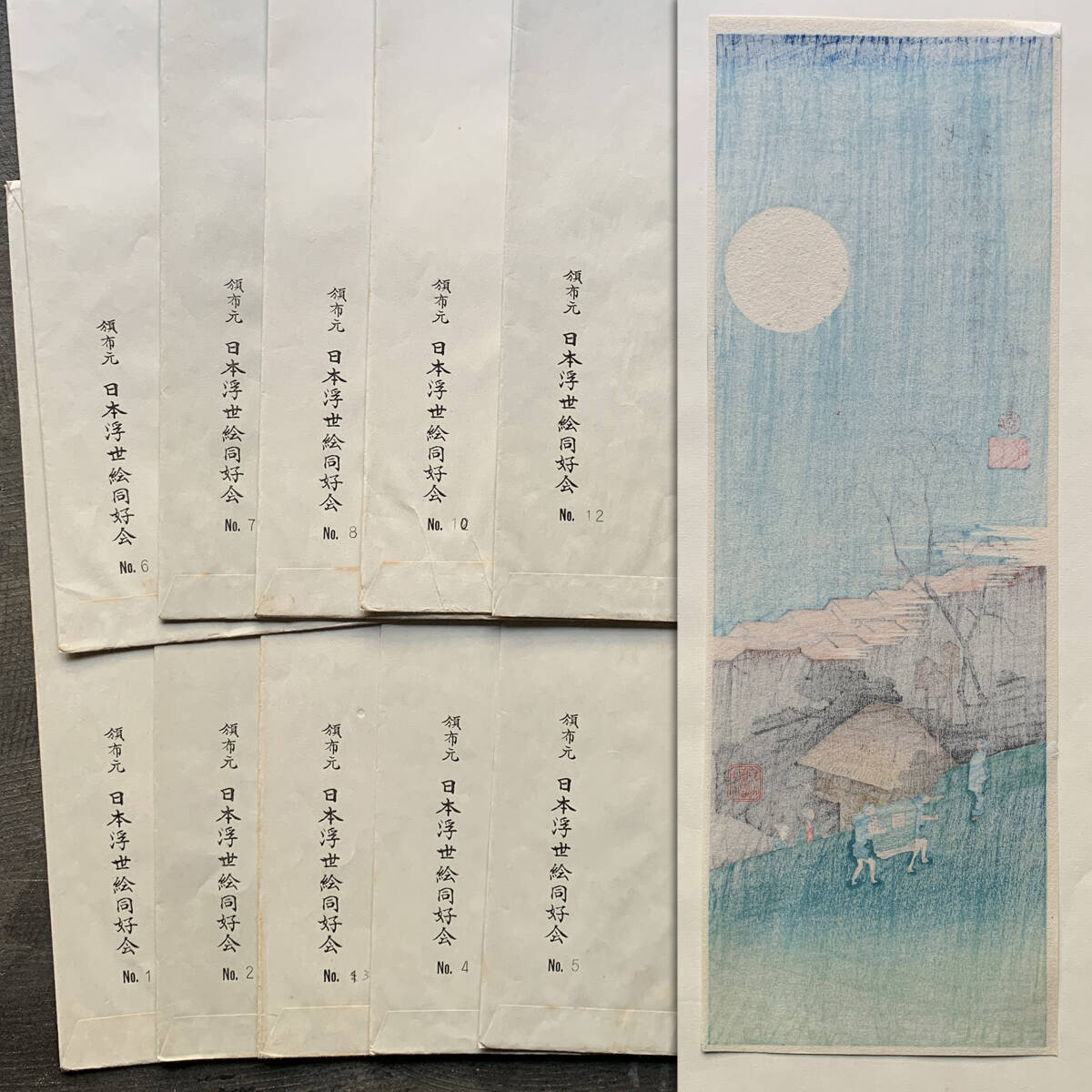 [ картина в жанре укиё ][. река широкий -слойный ] рука . гравюра на дереве [ широкий -слойный tanzaku сборник ]10 map Япония картина в жанре укиё такой же .. переиздание . цветы и птицы . пейзажи известных мест первый ..ukiyoe hiroshige 20