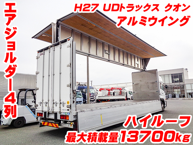 H27　UDトラックス　クオン　アルミウイング　最大積載量13700kg　エアジョルダー4列　ラッシングレール2段　内フック #K2486_画像2