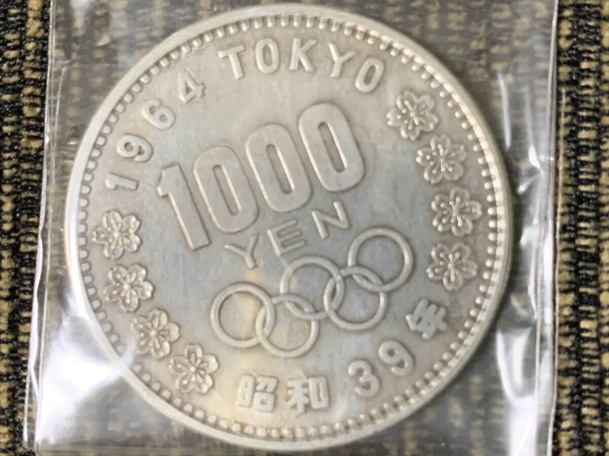 * Tokyo Olympic memory 1000 jpy silver coin 