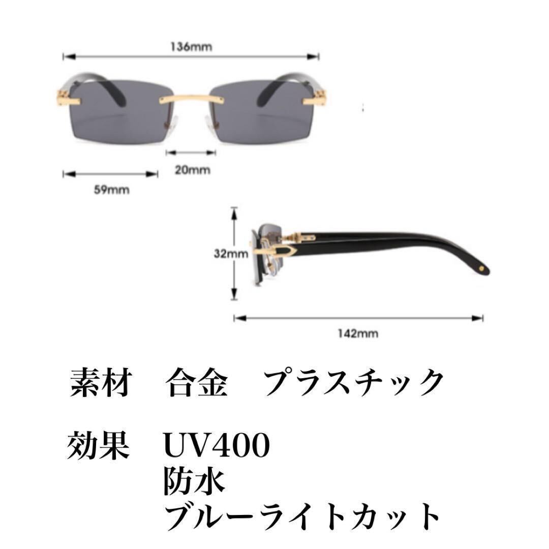 人気 サングラス リムレス UV400 ブルーライトカット 黒フレーム クリア_画像4