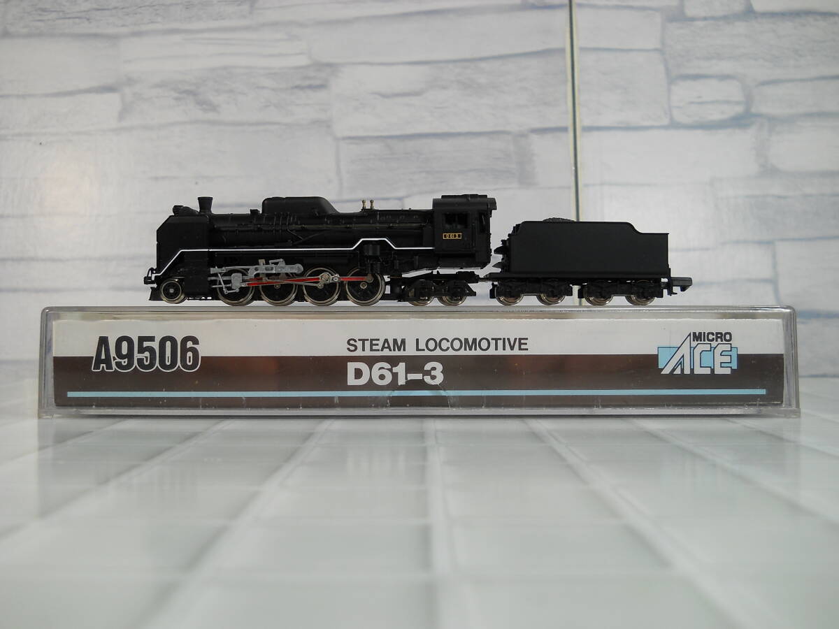 [1498] MicroAce D61形蒸気機関車（3号機）_画像2