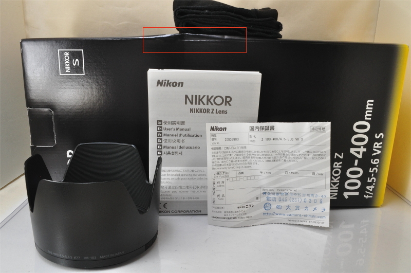 ★★中古美品 Nikon NIKKOR Z 100-400mm F/4.5-5.6 VR S Lens w/Box♪♪#5778EXの画像9