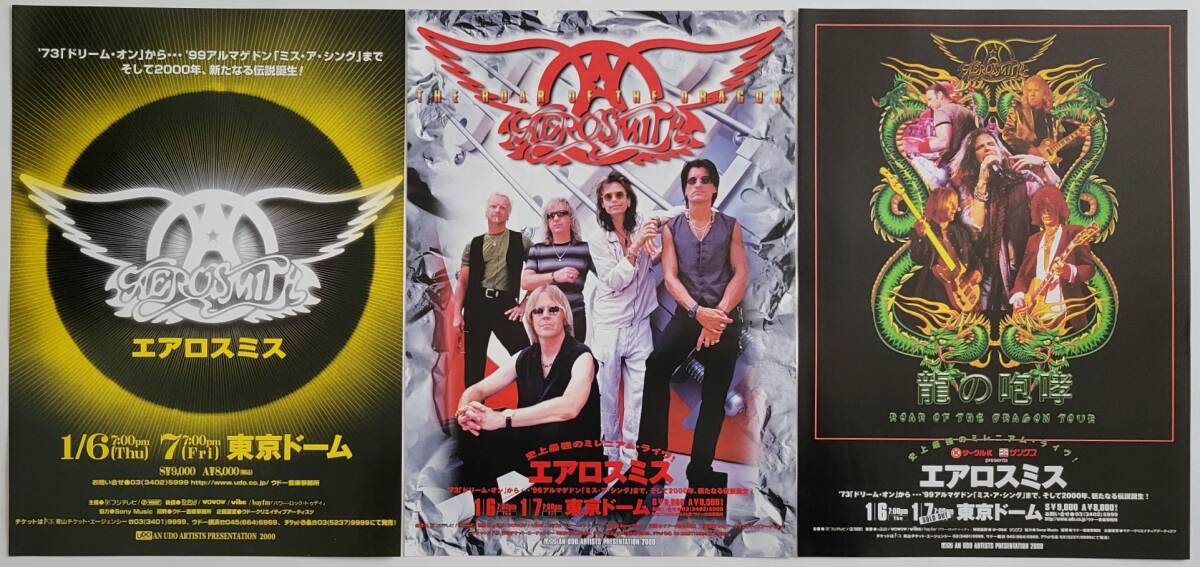 AEROSMITH パンフ(4)2冊 1998 NINE LIVES JAPAN TOUR ROAR OF THE DRAGON 1999/2000 来日 日本公演 チラシ エアロスミス PROGRAM FLYERの画像5